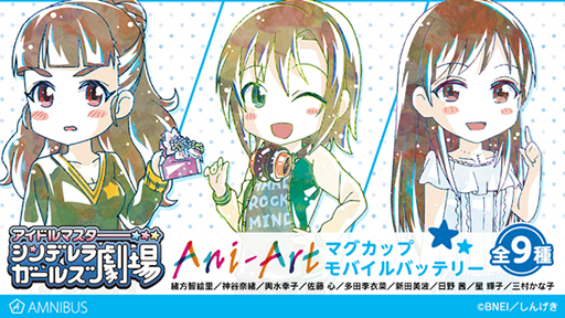 ���������꡼ No.002�Υ���ͥ������ / �֥����ɥ�ޥ����� ����ǥ�饬���륺���ס��ޥ����åפ��Х���Хåƥ꡼��AMNIBUS�ˤƼ�������