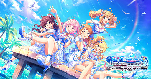 デレステ が本日配信5周年 最大0回分のプラチナオーディションガシャが無料になるキャンペーンを9月22日まで実施中