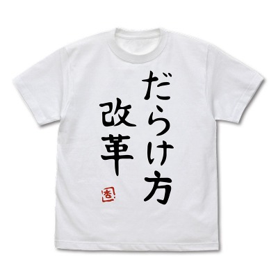 ���������꡼ No.007�Υ���ͥ������ / �֥ǥ쥹�ơפο�����ƥब�����Ѥ���о졣�̾��ϡ�ե륰��ѡ����������հɤο�T����Ĥʤ�