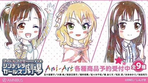 ���������꡼ No.001�Υ���ͥ������ / �֥���ǥ�饬���륺���פΥ�����륭���ۥ�����ʤɿ���å���ͽ�������