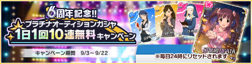 ���������꡼ No.005�Υ���ͥ������ / �֥ǥ쥹�ơ�6��ǯ��ǰ�������˥�CM��PV�θ������Ƽ省�� ��ڡ��󤬳���