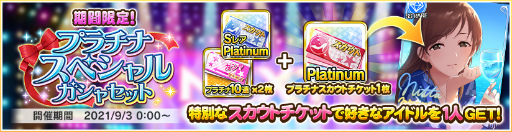 ���������꡼ No.006�Υ���ͥ������ / �֥ǥ쥹�ơ�6��ǯ��ǰ�������˥�CM��PV�θ������Ƽ省�� ��ڡ��󤬳���