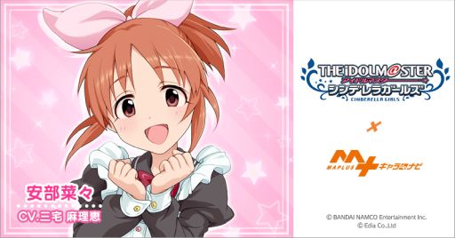 ���������꡼ No.001�Υ���ͥ������ / �֥����ɥ�ޥ����� ����ǥ�饬���륺�פΰ����ڡ���CV�����������áˤ�MAPLUS �����de�ʥӤ��о�