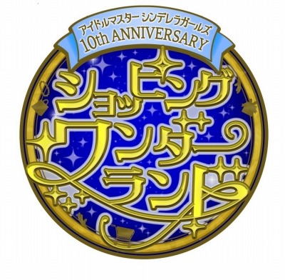 ���������꡼ No.002�Υ���ͥ������ / �֥ǥ�ޥ��פ�BS���ƥ�Υ�������Ȥ��������ꡣ5��17��25��00�˥�������