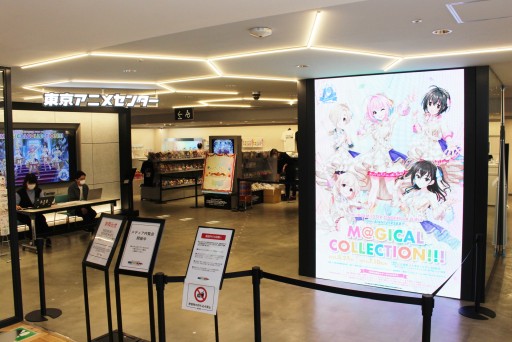 画像ギャラリー No.001のサムネイル画像 / デレマス10周年ライブツアーを振り返る展示会「M@GICALCOLLECTION!!!」,70着以上の衣装が間近で鑑賞できた内覧会をレポート