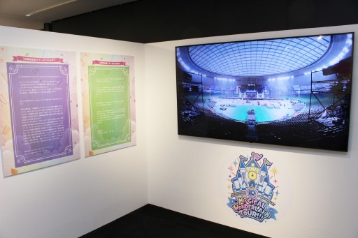 画像ギャラリー No.003のサムネイル画像 / デレマス10周年ライブツアーを振り返る展示会「M@GICALCOLLECTION!!!」,70着以上の衣装が間近で鑑賞できた内覧会をレポート