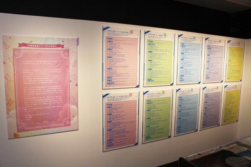 画像ギャラリー No.006のサムネイル画像 / デレマス10周年ライブツアーを振り返る展示会「M@GICALCOLLECTION!!!」,70着以上の衣装が間近で鑑賞できた内覧会をレポート