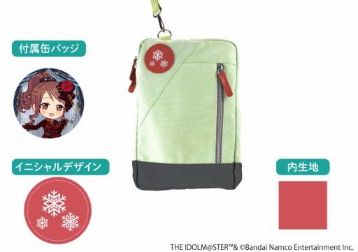 画像ギャラリー No.019のサムネイル画像 / 「デレマス」のジュエリー缶バッジ第5弾が6月,帆布ボディバッグ第4弾が9月に販売開始