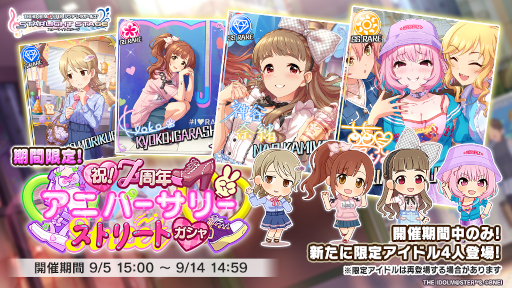 画像ギャラリー No.004のサムネイル画像 / 「デレステ」7周年を記念してハッシュタグチャレンジ“#デレステアイドル診断”をTikTokにて開催