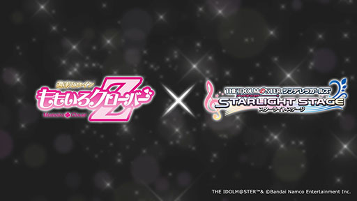 画像ギャラリー No.001のサムネイル画像 / 今度はアイドルとしてゲームを盛り上げる。ももいろクローバーZと「デレステ」の新たなコラボが決定,特設サイトも公開に