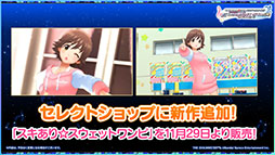 ꡼ No.003 | ⥯ߡ֥ǥ쥹ơץܳڶʤξܺ٤䥢˥U149פͽ餫ˡ饤֥٥Ȥȯɽ줿ǿϤ