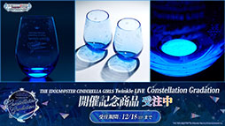 ꡼ No.008 | ⥯ߡ֥ǥ쥹ơץܳڶʤξܺ٤䥢˥U149פͽ餫ˡ饤֥٥Ȥȯɽ줿ǿϤ