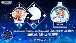 ꡼ No.010 | ⥯ߡ֥ǥ쥹ơץܳڶʤξܺ٤䥢˥U149פͽ餫ˡ饤֥٥Ȥȯɽ줿ǿϤ