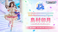 ꡼ No.014 | ⥯ߡ֥ǥ쥹ơץܳڶʤξܺ٤䥢˥U149פͽ餫ˡ饤֥٥Ȥȯɽ줿ǿϤ