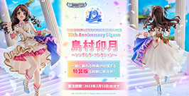 ꡼ No.015 | ⥯ߡ֥ǥ쥹ơץܳڶʤξܺ٤䥢˥U149פͽ餫ˡ饤֥٥Ȥȯɽ줿ǿϤ