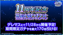 ꡼ No.024 | ⥯ߡ֥ǥ쥹ơץܳڶʤξܺ٤䥢˥U149פͽ餫ˡ饤֥٥Ȥȯɽ줿ǿϤ