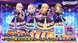 画像ギャラリー No.004のサムネイル画像 / 「デレステ」,ももいろクローバーZとシンデレラガールズが歌唱するコラボ楽曲“Majoram Therapie”が登場