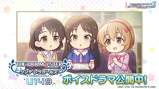 ���������꡼ No.004�Υ���ͥ������ / �֥ǥ쥹�ơס�2�ܤο�CM���������ϡ��롼�ॢ���ƥ�䥹�������奨����館���U149�פȤ�Ϣư�����ڡ����»���