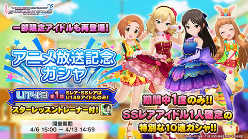 ���������꡼ No.006�Υ���ͥ������ / �֥ǥ쥹�ơס�2�ܤο�CM���������ϡ��롼�ॢ���ƥ�䥹�������奨����館���U149�פȤ�Ϣư�����ڡ����»���