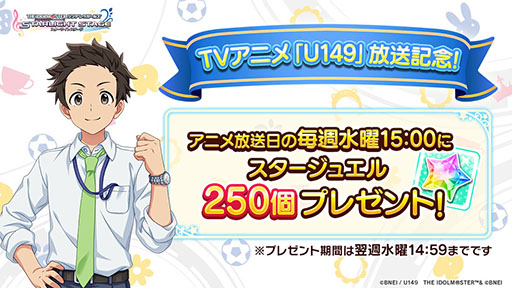 ���������꡼ No.007�Υ���ͥ������ / �֥ǥ쥹�ơס�2�ܤο�CM���������ϡ��롼�ॢ���ƥ�䥹�������奨����館���U149�פȤ�Ϣư�����ڡ����»���