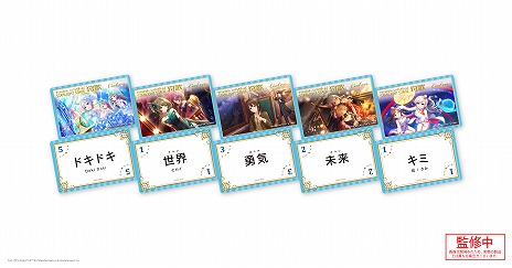 画像ギャラリー No.004のサムネイル画像 / 「狩歌」×「デレステ」コラボ商品が2025年7月上旬に発売へ。異なるタイプの楽曲に対応した全4種類が用意され,特典つきセットも登場