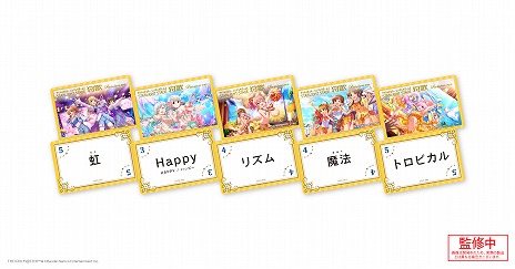画像ギャラリー No.006のサムネイル画像 / 「狩歌」×「デレステ」コラボ商品が2025年7月上旬に発売へ。異なるタイプの楽曲に対応した全4種類が用意され,特典つきセットも登場