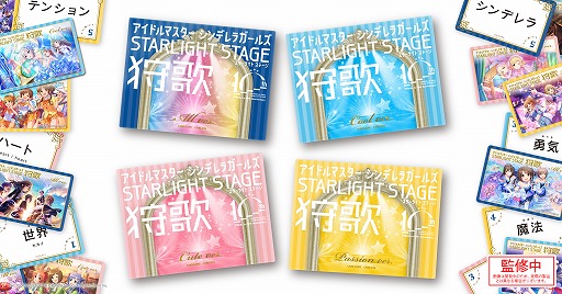 ���������꡼ No.011�Υ���ͥ������ / �ּ��Ρסߡ֥ǥ쥹�ơץ���ܾ��ʤ�2025ǯ7���ܤ�ȯ��ء��ۤʤ륿���פγڶʤ��б�������4���ब�Ѱդ��졤��ŵ�Ĥ����åȤ��о�