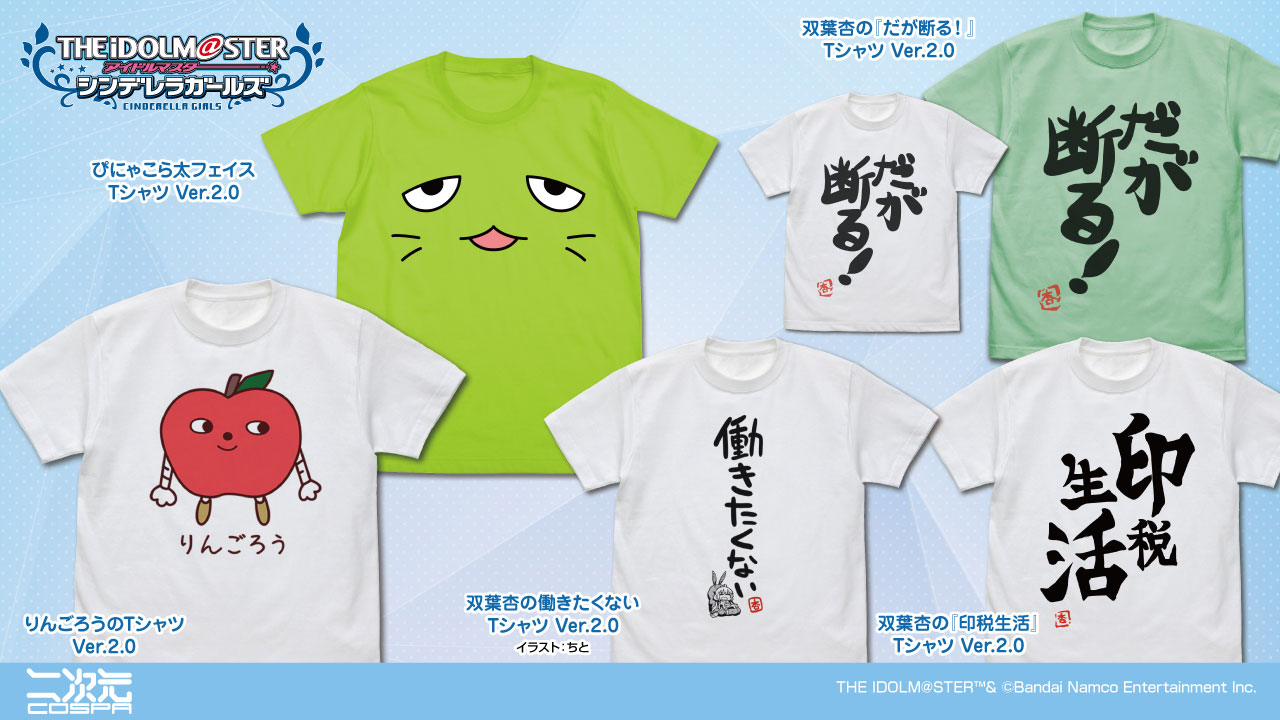 ꡼ No.001 | ֥ǥޥץåTĤΡVer.2.0ɤ2026ǯ3ȯءԤˤ㤳󤴤TĤ˲ä ɤTĤ⿷С