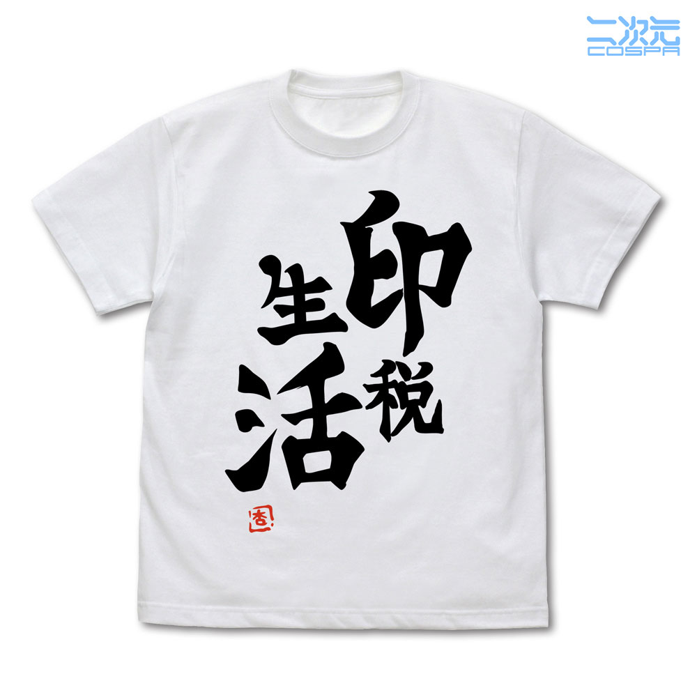 ꡼ No.007 | ֥ǥޥץåTĤΡVer.2.0ɤ2026ǯ3ȯءԤˤ㤳󤴤TĤ˲ä ɤTĤ⿷С