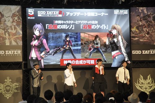 画像ギャラリー No.003のサムネイル画像 / 「GOD EATER RESURRECTION」は10月29日に発売。「GE2 RB」Ver1.30の情報や「GOD EATER OFF SHOT」の発表も行われた「ゴッドイーターフェス 2015」レポート