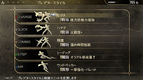 ���������꡼ No.013�Υ���ͥ������ / ��GOD EATER RESURRECTION�׺ǿ����󡣥ᥤ��ӥ��奢�뤫���о쥭��顤�������ƥ�֥ץ�ǥ�����������פξܺ٤ޤǤ�������