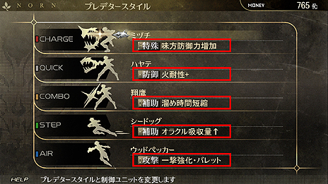 ���������꡼ No.015�Υ���ͥ������ / ��GOD EATER RESURRECTION�׺ǿ����󡣥ᥤ��ӥ��奢�뤫���о쥭��顤�������ƥ�֥ץ�ǥ�����������פξܺ٤ޤǤ�������