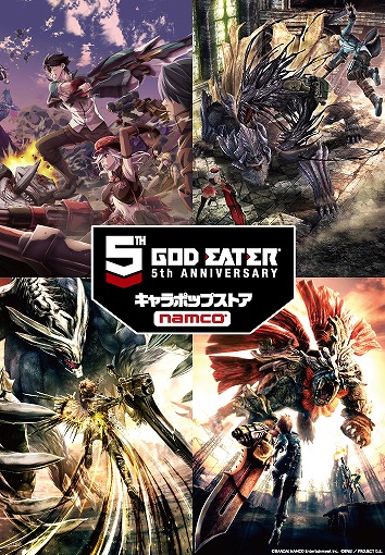 画像ギャラリー No.001のサムネイル画像 / 「GOD EATER」のキャラポップストアが9月17日に神奈川/大阪でオープン