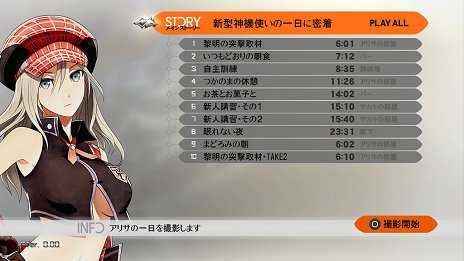 ���������꡼ No.034�Υ���ͥ������ / ��GOD EATER RESURRECTION�פο����ǡ֥ץ�ǥ�����������פ�³��䡤��GOD EATER OFF SHOT �㥢�ꥵ�ԡ�פΥ����꡼�󥷥�åȤ�����