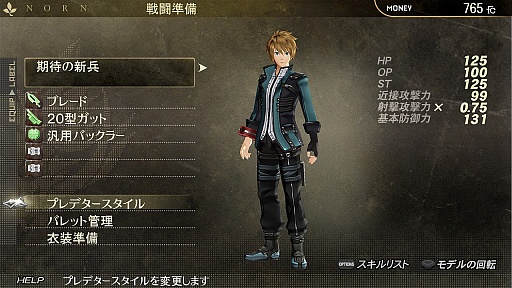 TGS 2015Ͽǡ֥ץǥפǡGOD EATERפϤɤѤäΤGOD EATER RESURRECTIONץץ쥤ݡ