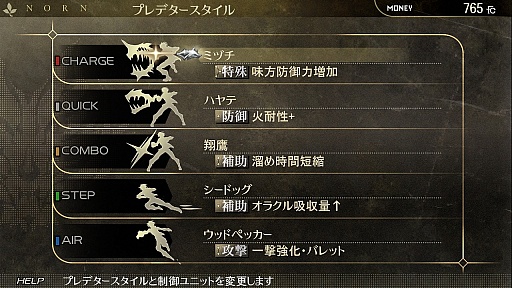 ꡼ No.005 | TGS 2015Ͽǡ֥ץǥפǡGOD EATERפϤɤѤäΤGOD EATER RESURRECTIONץץ쥤ݡ