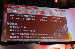 ꡼ No.016 | TGS 2015ǤإǡѤֽפޤ뤴θǡפۿȯɽGOD EATER RESURRECTIONץơݡ