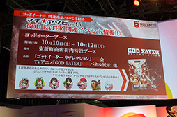 ꡼ No.021 | TGS 2015ǤإǡѤֽפޤ뤴θǡפۿȯɽGOD EATER RESURRECTIONץơݡ