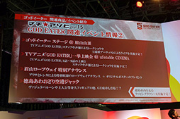 ꡼ No.022 | TGS 2015ǤإǡѤֽפޤ뤴θǡפۿȯɽGOD EATER RESURRECTIONץơݡ