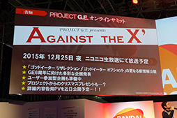 ꡼ No.023 | TGS 2015ǤإǡѤֽפޤ뤴θǡפۿȯɽGOD EATER RESURRECTIONץơݡ