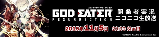 ���������꡼ No.001�Υ���ͥ������ / ��GOD EATER RESURRECTION��̵�����åץǡ��Ȥ����Ƥ�Ҳ𤹤�˥��˥�������������20����ꥹ������
