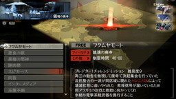 ���������꡼ No.008�Υ���ͥ������ / ��GOD EATER RESURRECTION�ס�̵���Ρȥץ�ǥ����ѥå��ɤ��ۿ�����