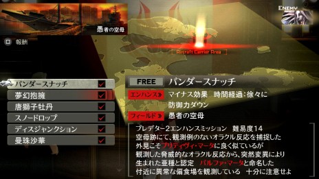 ꡼ No.018 | GOD EATER RESURRECTIONפ̵åץǡ2ơ֥ץǥѥå2פۿʥץǥ䡤ߥåɲä