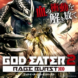 ���������꡼ No.009�Υ���ͥ������ / GOD EATER���꡼��2�����ȥ뤬PS Store��30�󥪥ա�TV���˥ῷ�Ϥκǿ�PV�����