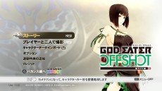 ꡼ No.030 | Υȥʤ̥ϤGOD EATER OFF SHOT㥵ԡס奷åܤΡȥХԡɥ꡼󥷥åȤ