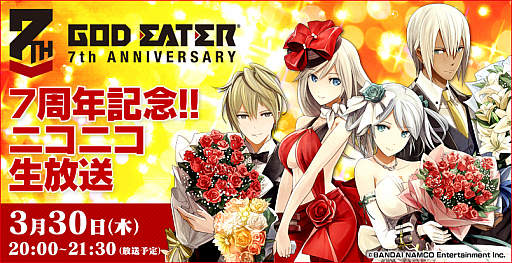 ꡼ No.001 | GOD EATER7ǯǰΥ˥˥3302000˼»