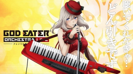 ꡼ No.001 | GOD EATER ORCHESTRA LIVEפΥӥ奢뤬Ťǰ˥91ۿ