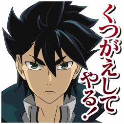 ꡼ No.001 | GOD EATERסLINEפۿ