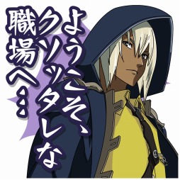 ꡼ No.004 | GOD EATERסLINEפۿ