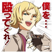 ꡼ No.010 | GOD EATERסLINEפۿ